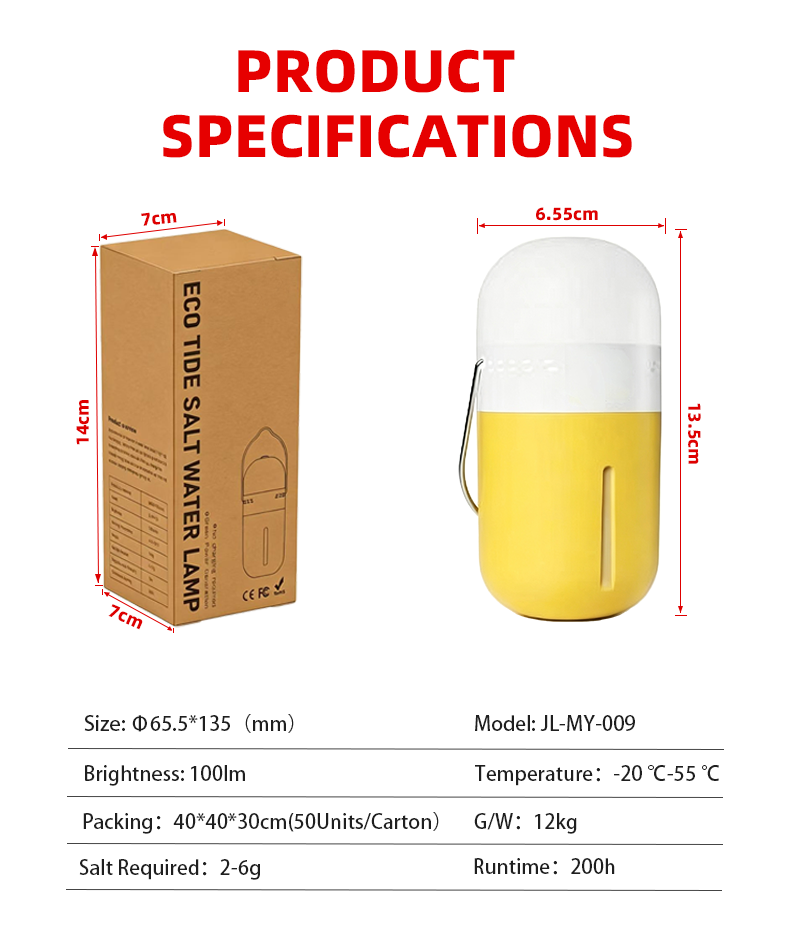 新型迷你自行发电照明灯